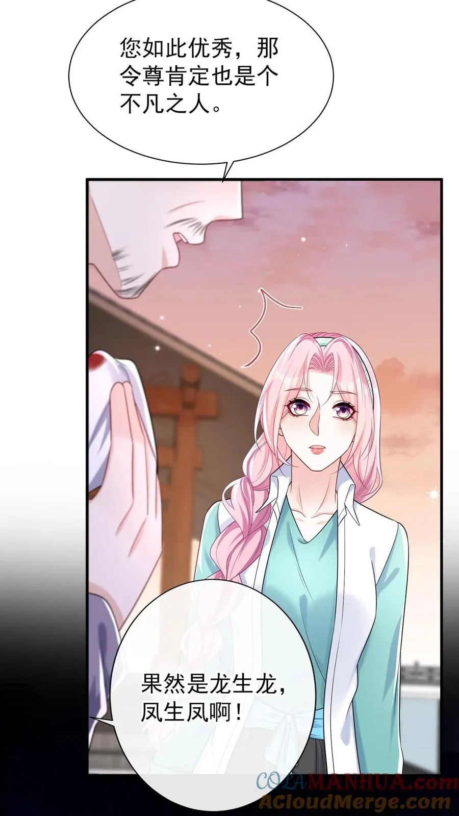 第106话 残疾人不相信救赎36