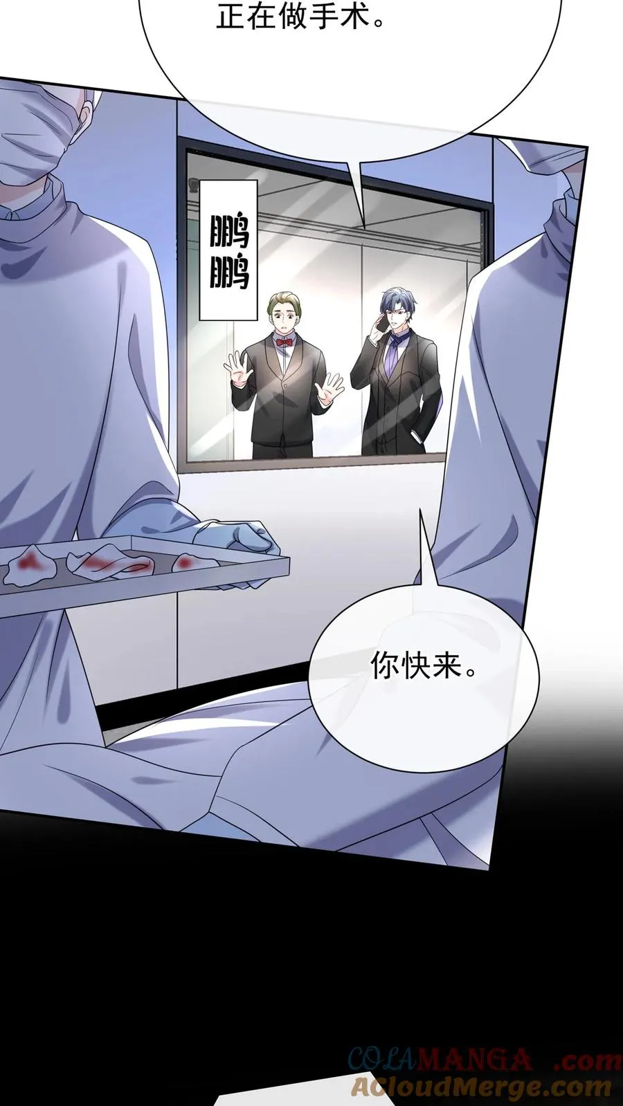 第172话 不如我们肉搏？30