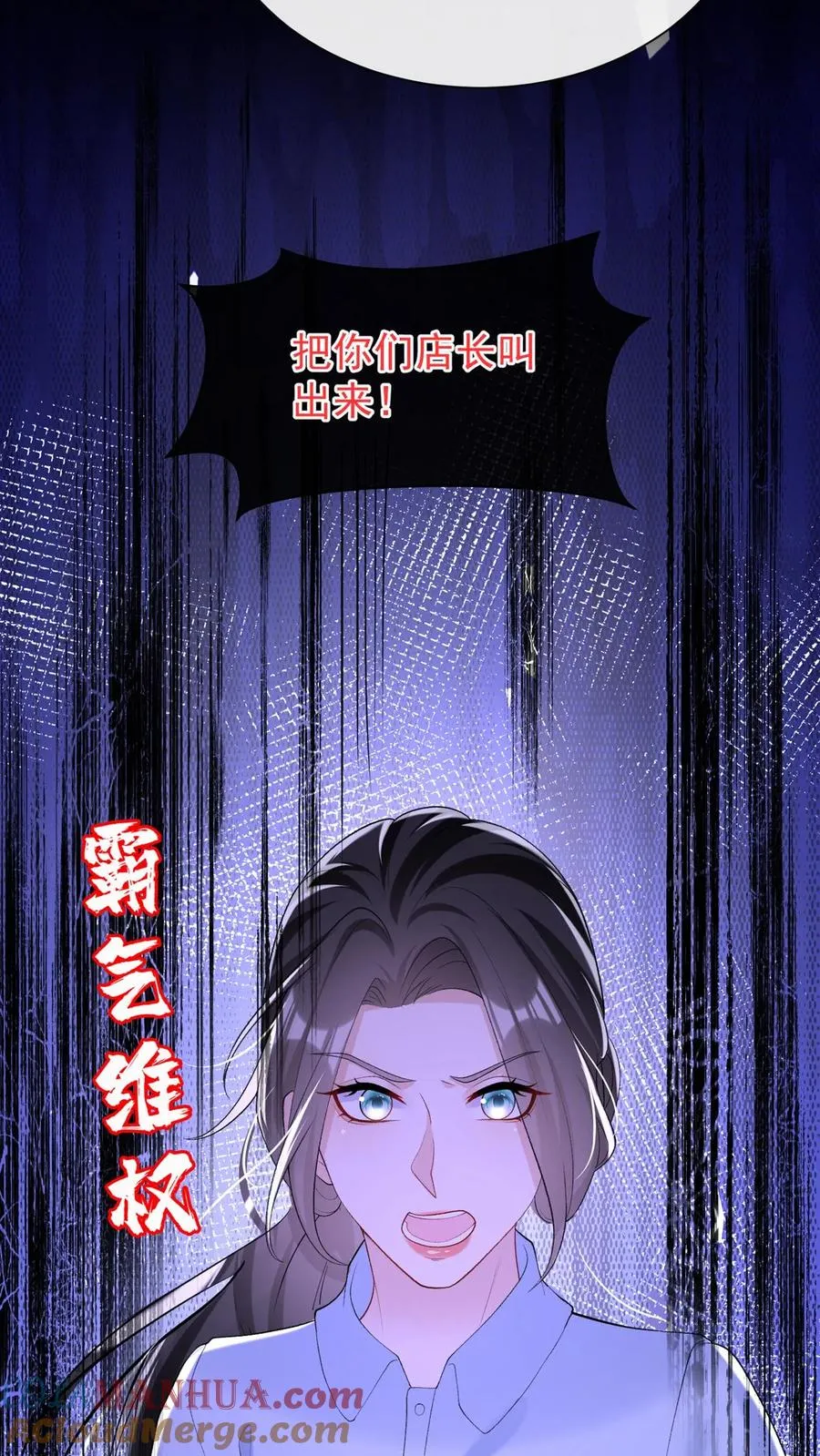 第84话 赵汉东，你飘了啊8