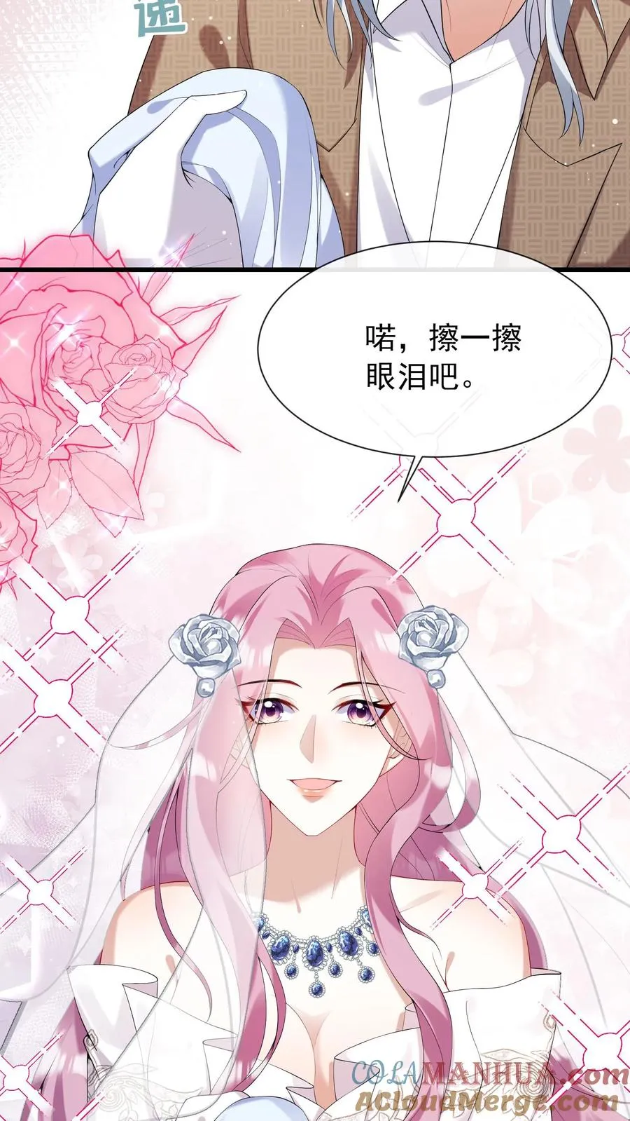 第15话 我祝福你们8