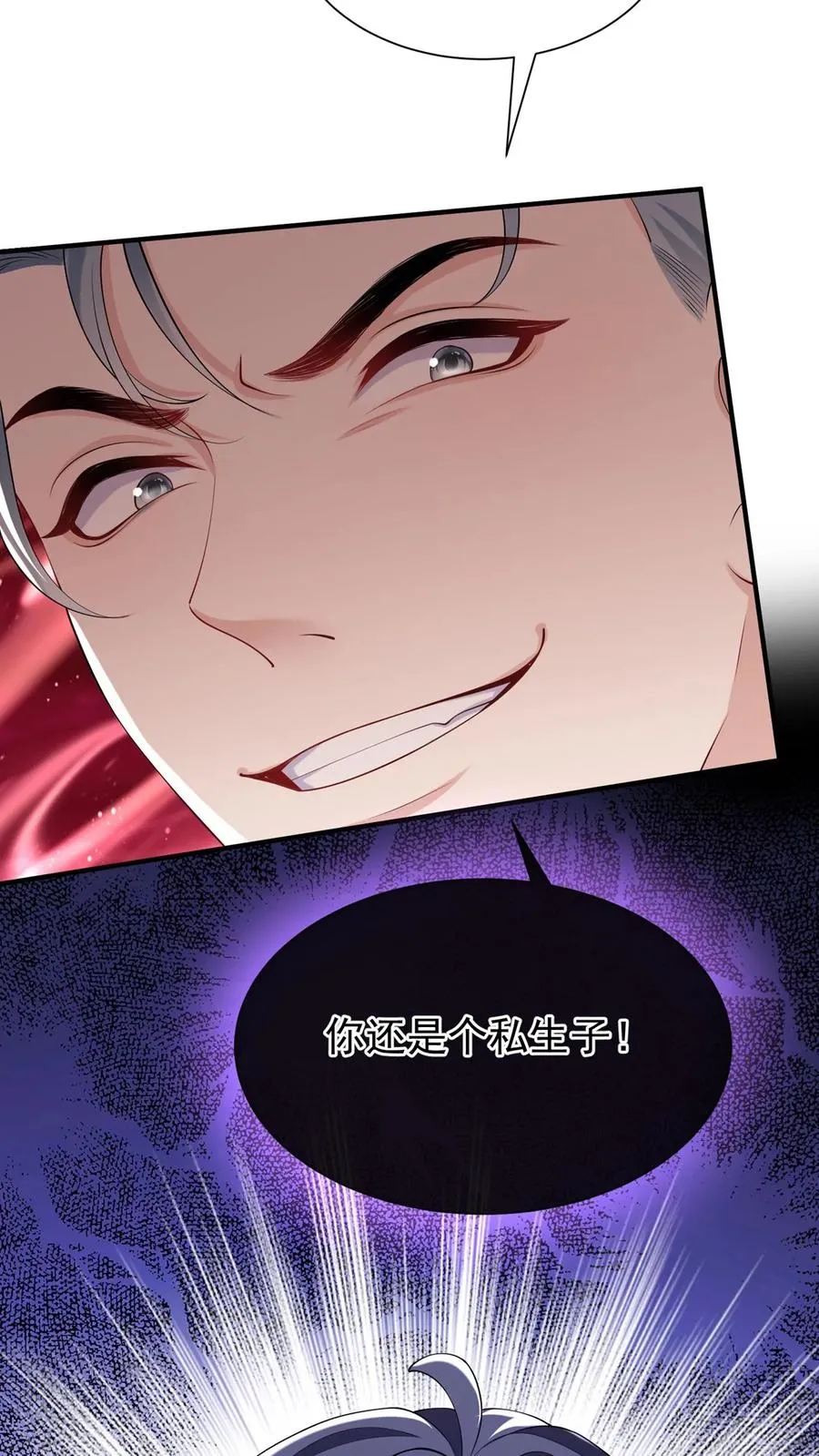 第145话 侮辱的就是你！34