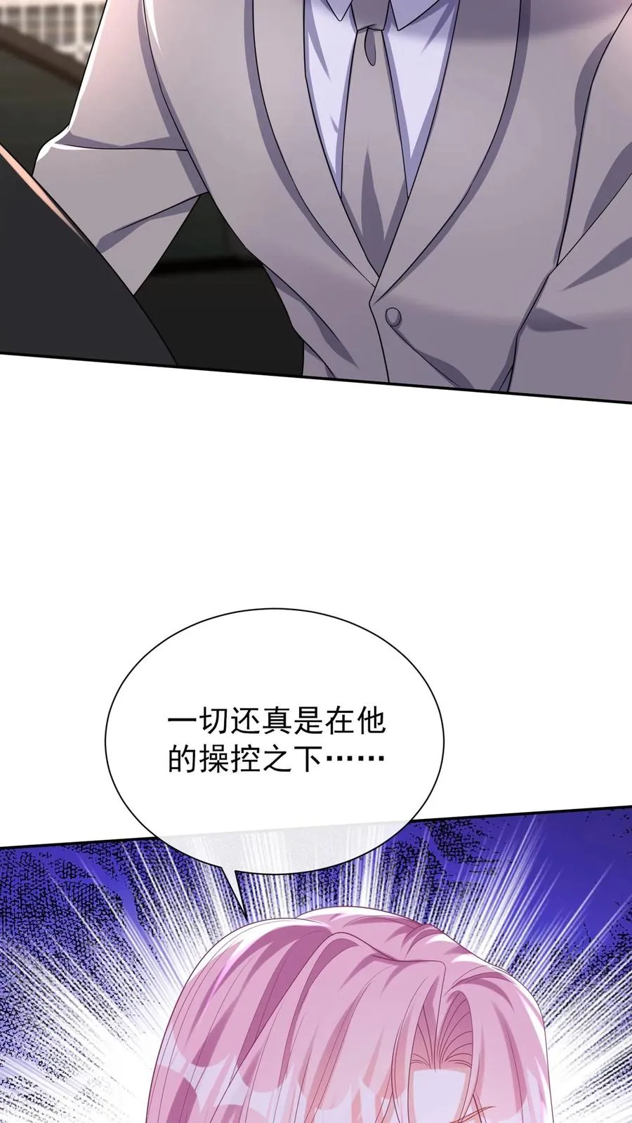 第172话 不如我们肉搏？34