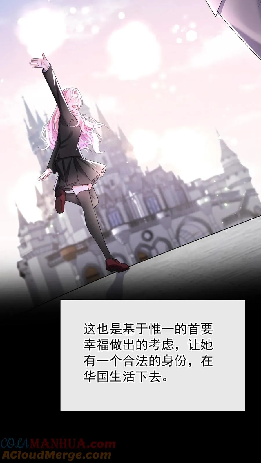 第132话 是时候摊牌了10
