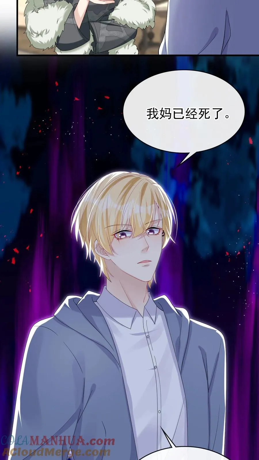 第35话 你说的是哪个妈？6