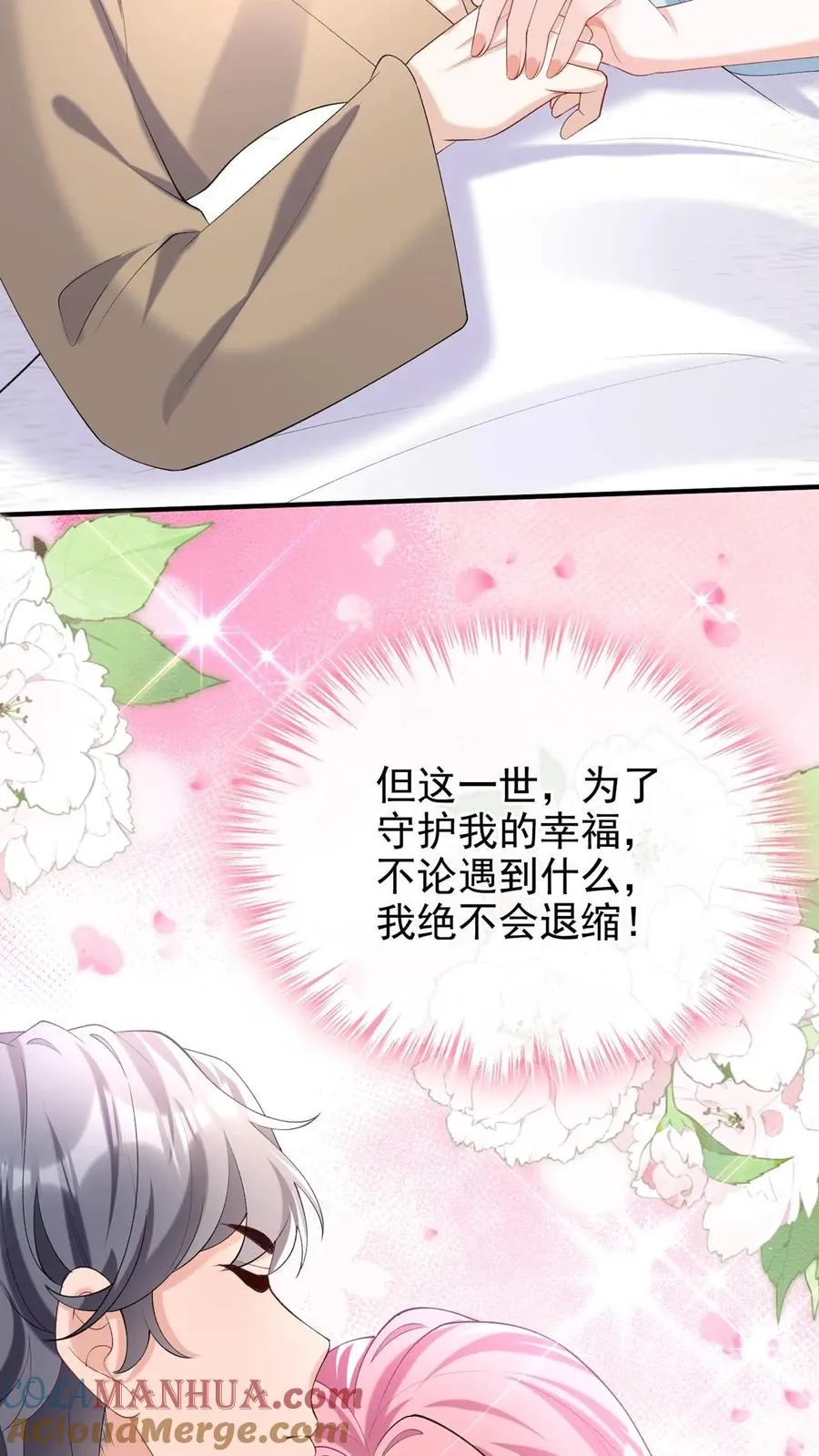 第126话 我绝不退缩！15