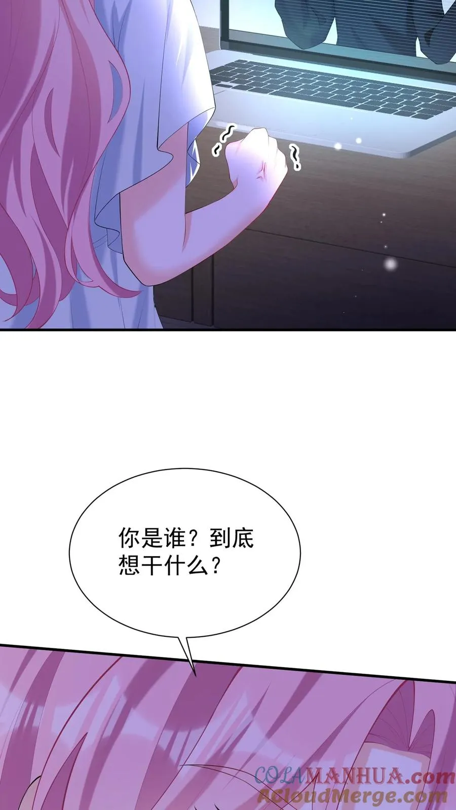 第125话 这是，小时候的我？32