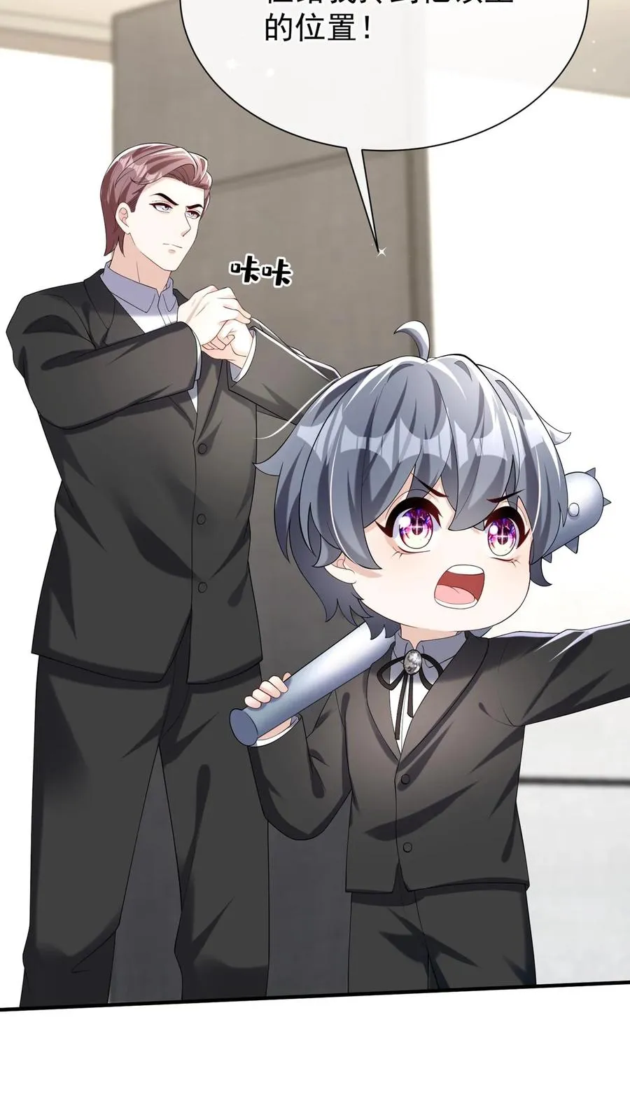 第147话 他不是阿渡！22