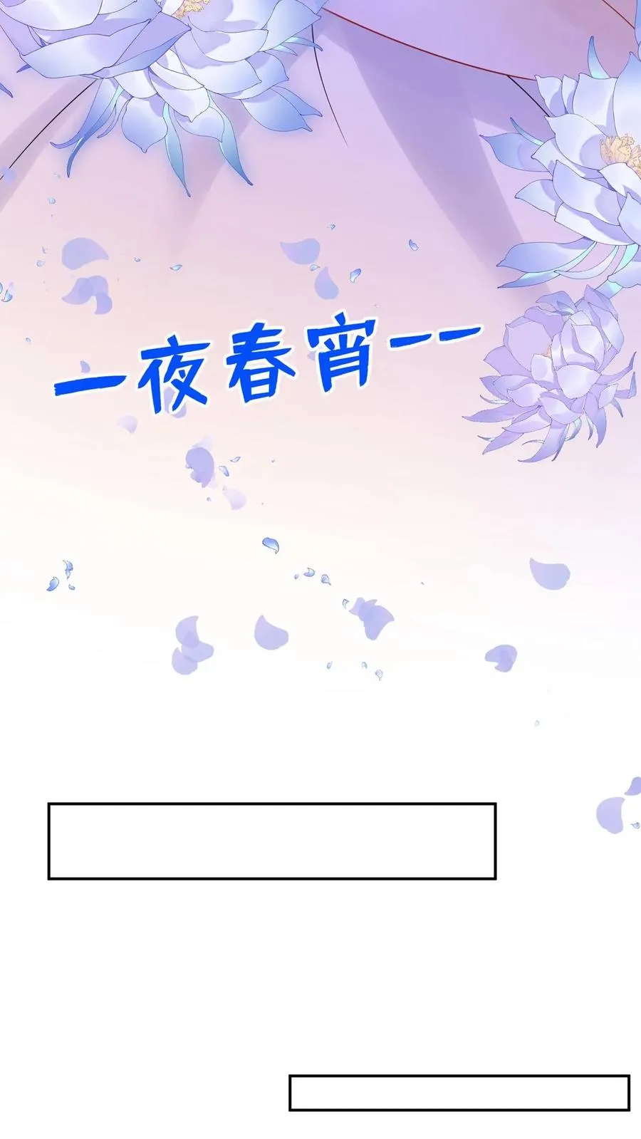 第175话 今晚我要榨干你！14