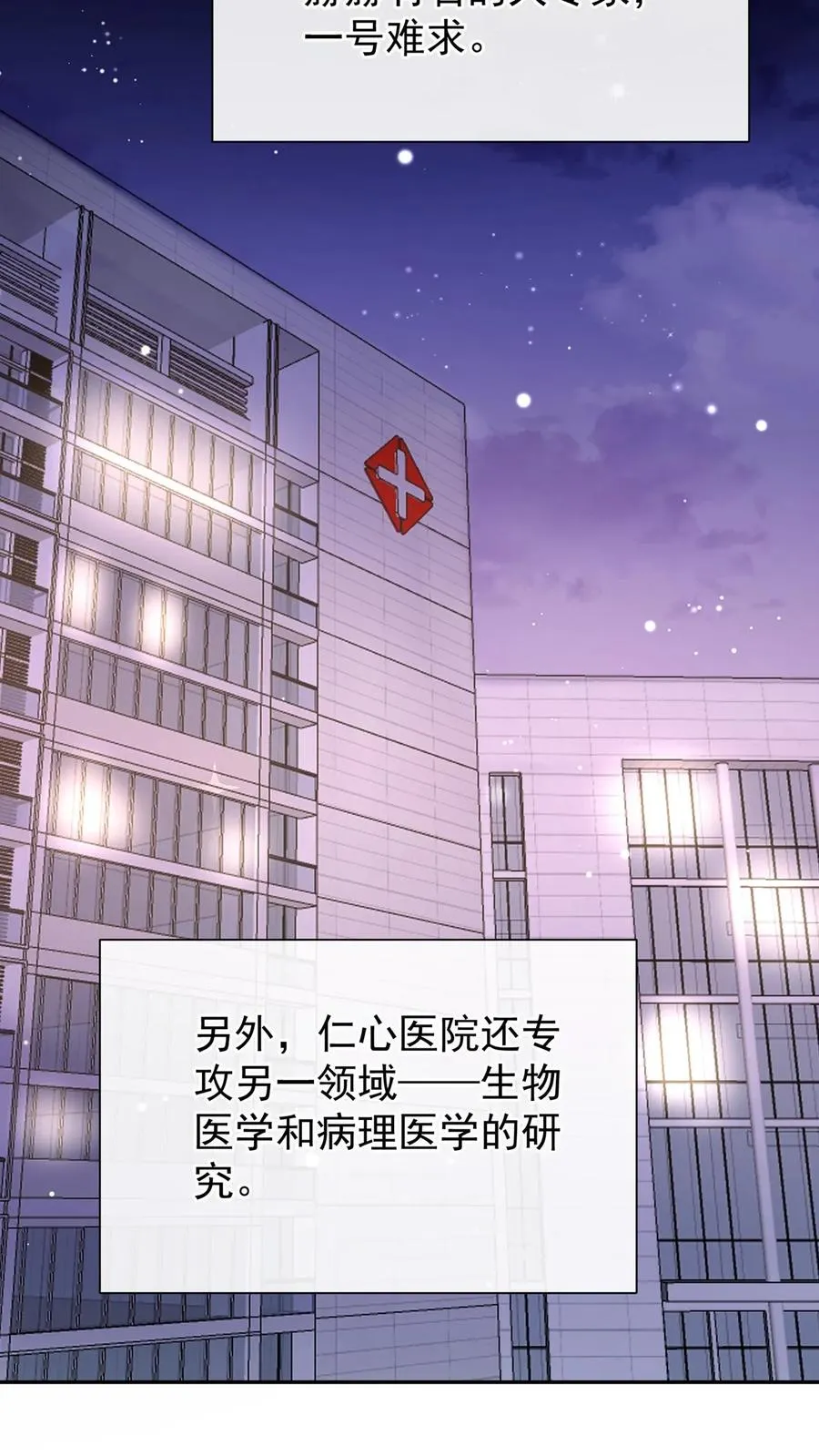 第172话 不如我们肉搏？40