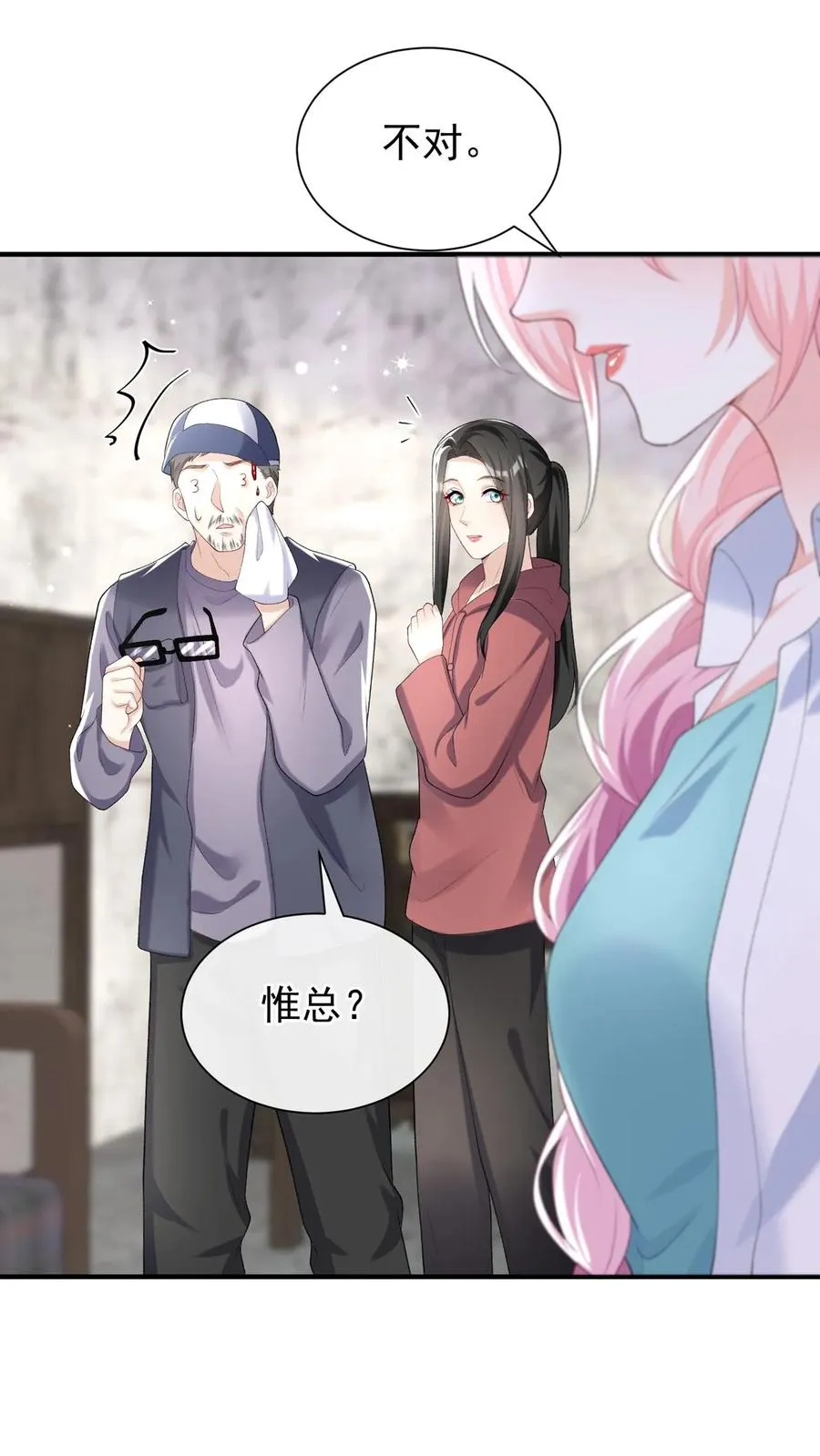 第106话 残疾人不相信救赎5