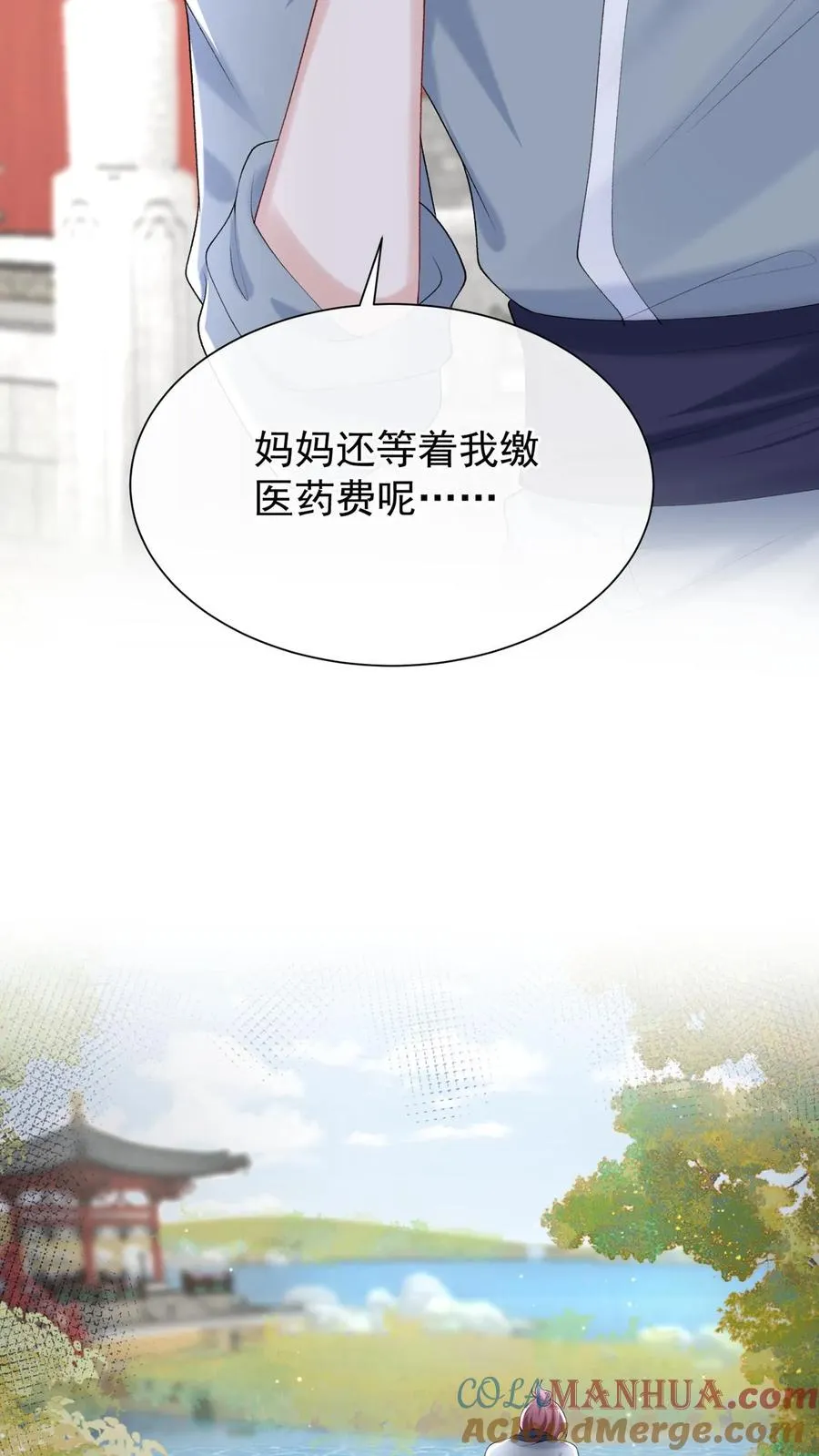 第98话 这才是挖墙角！20