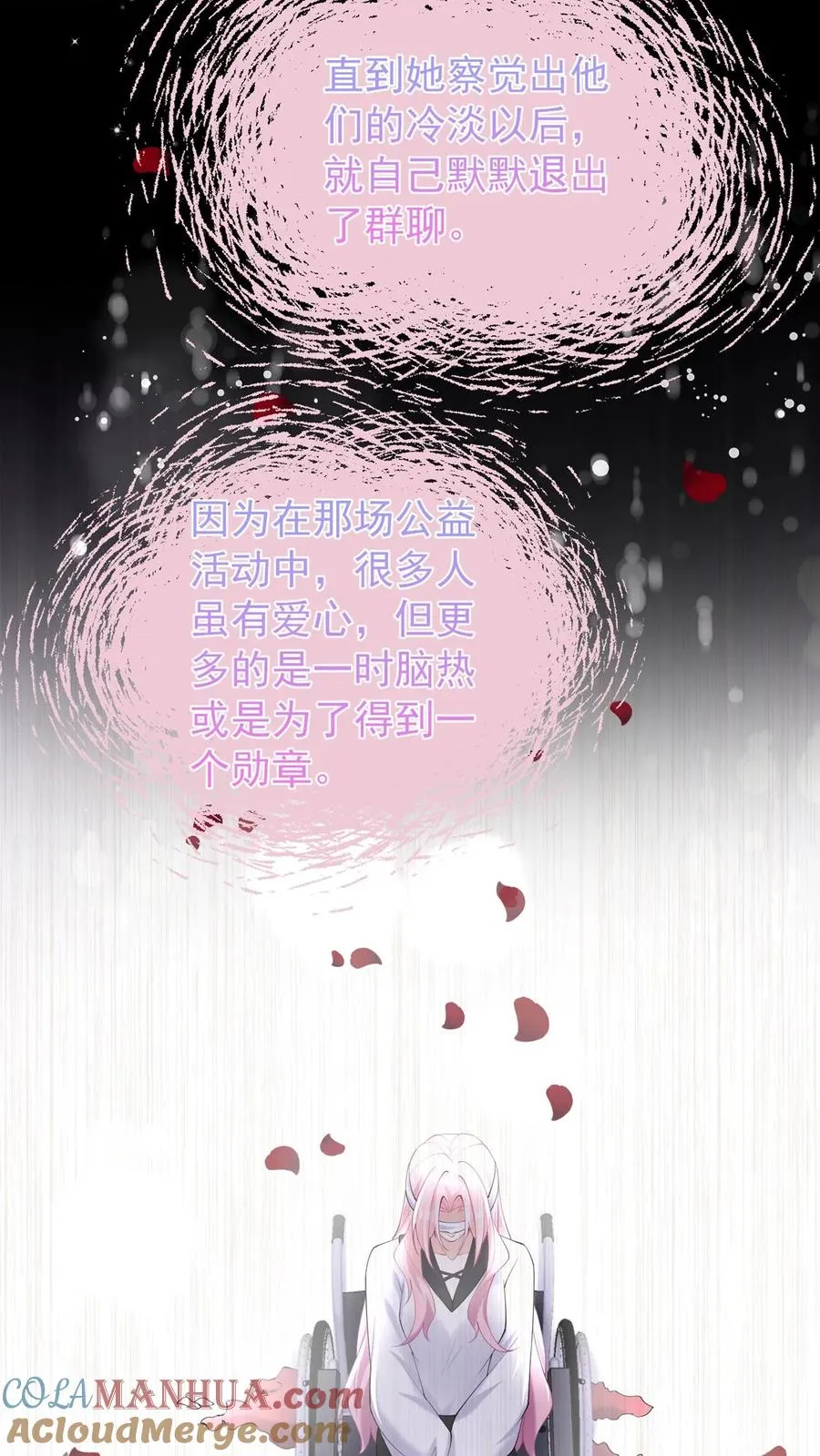 第106话 残疾人不相信救赎18