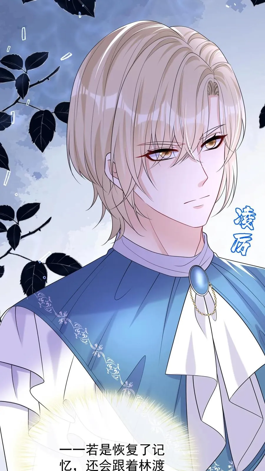 第124话 新年快乐，宝贝们17
