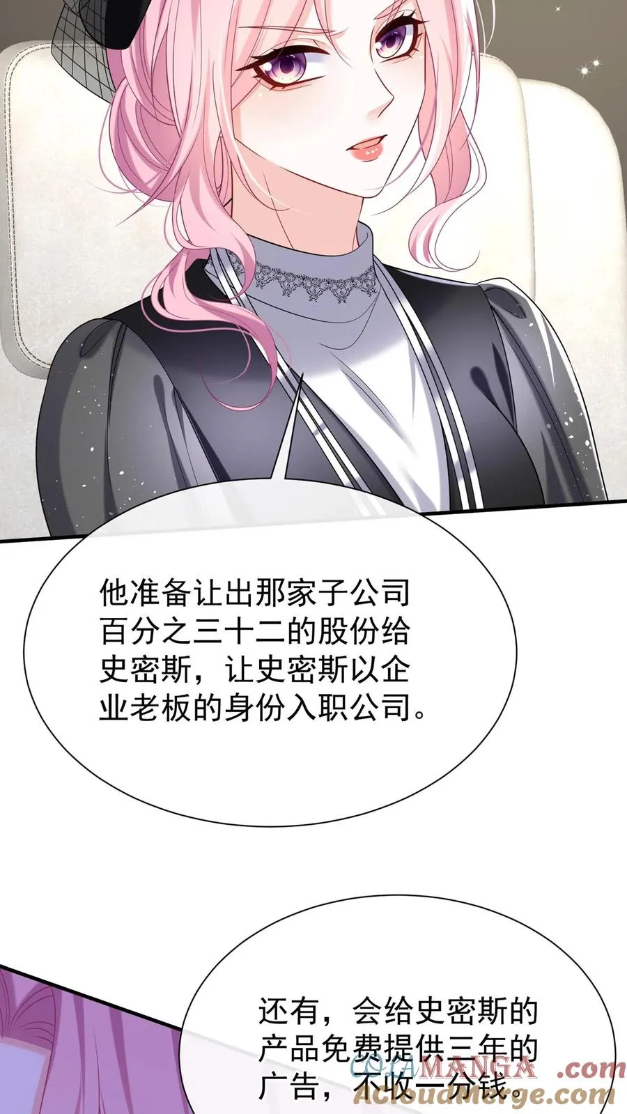 第148话 你脑子是进水了吗36