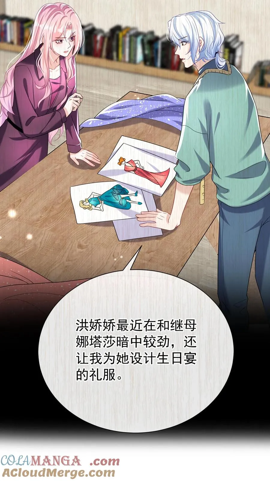 第166话 你居然是个吃货~12