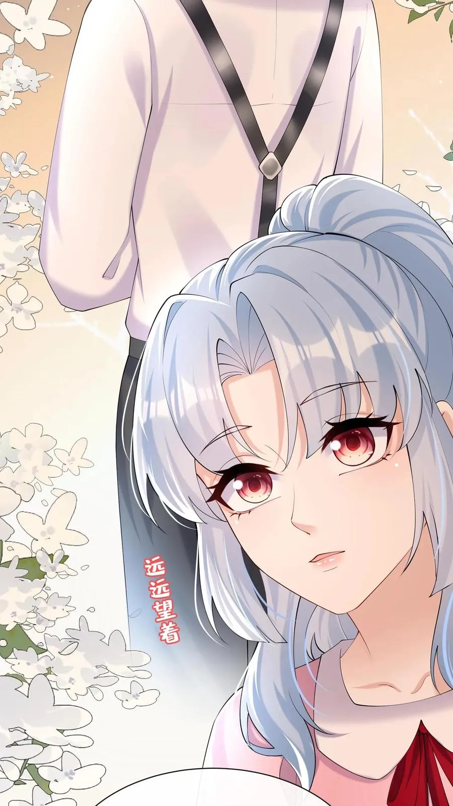 第116话 你还是一样讨厌！33