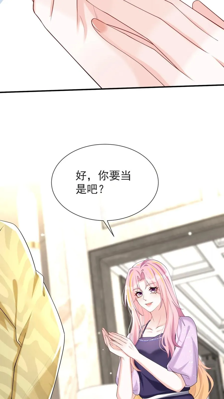 第145话 侮辱的就是你！22