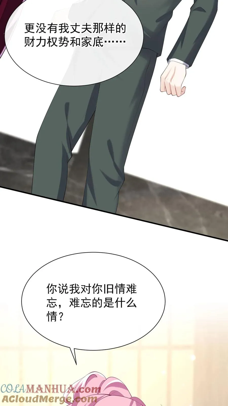 第129话 你是要笑死我？10