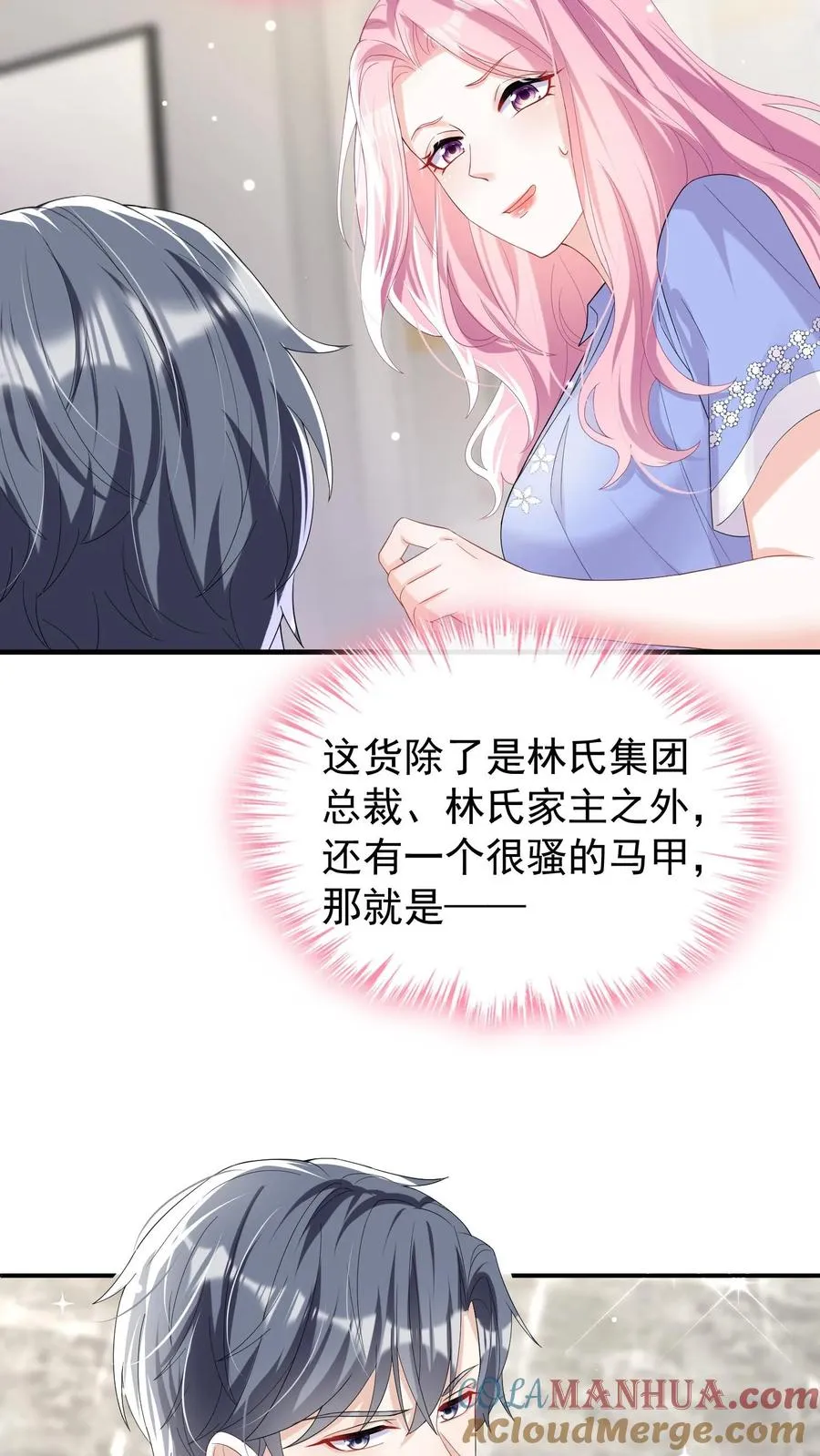 第21话 好戏还在后头呢20
