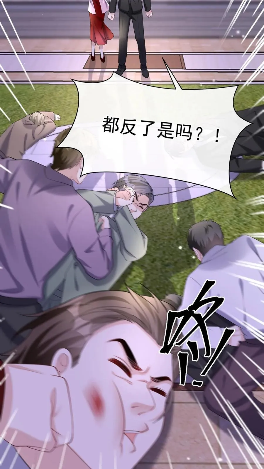 第151话 你当是哄小孩呢？25