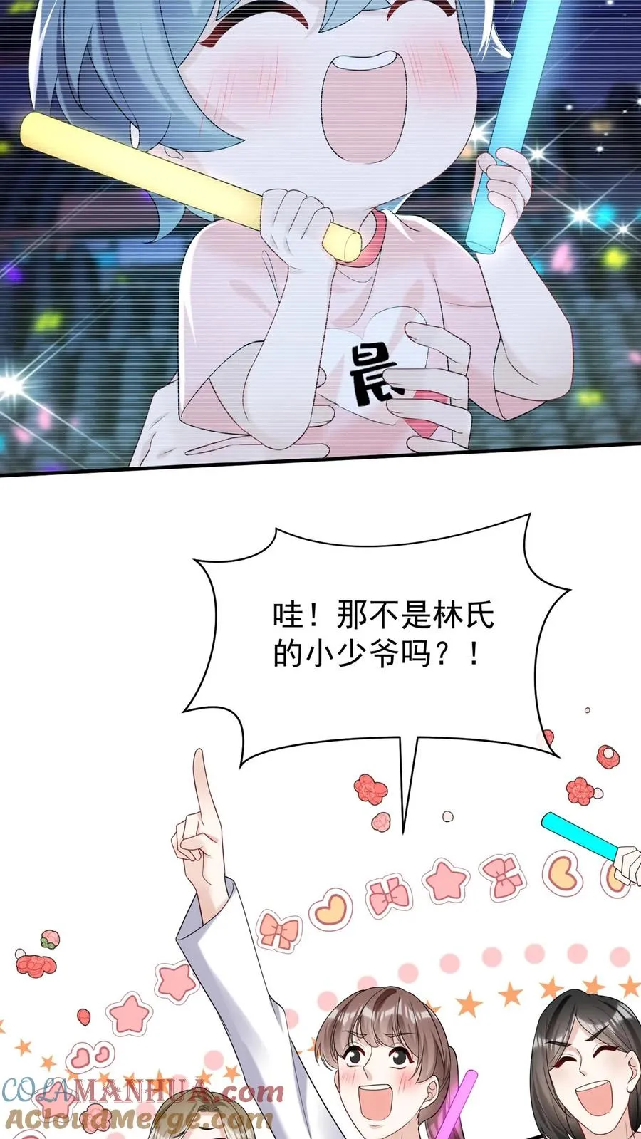 第102话 这是…性转版妈咪？26