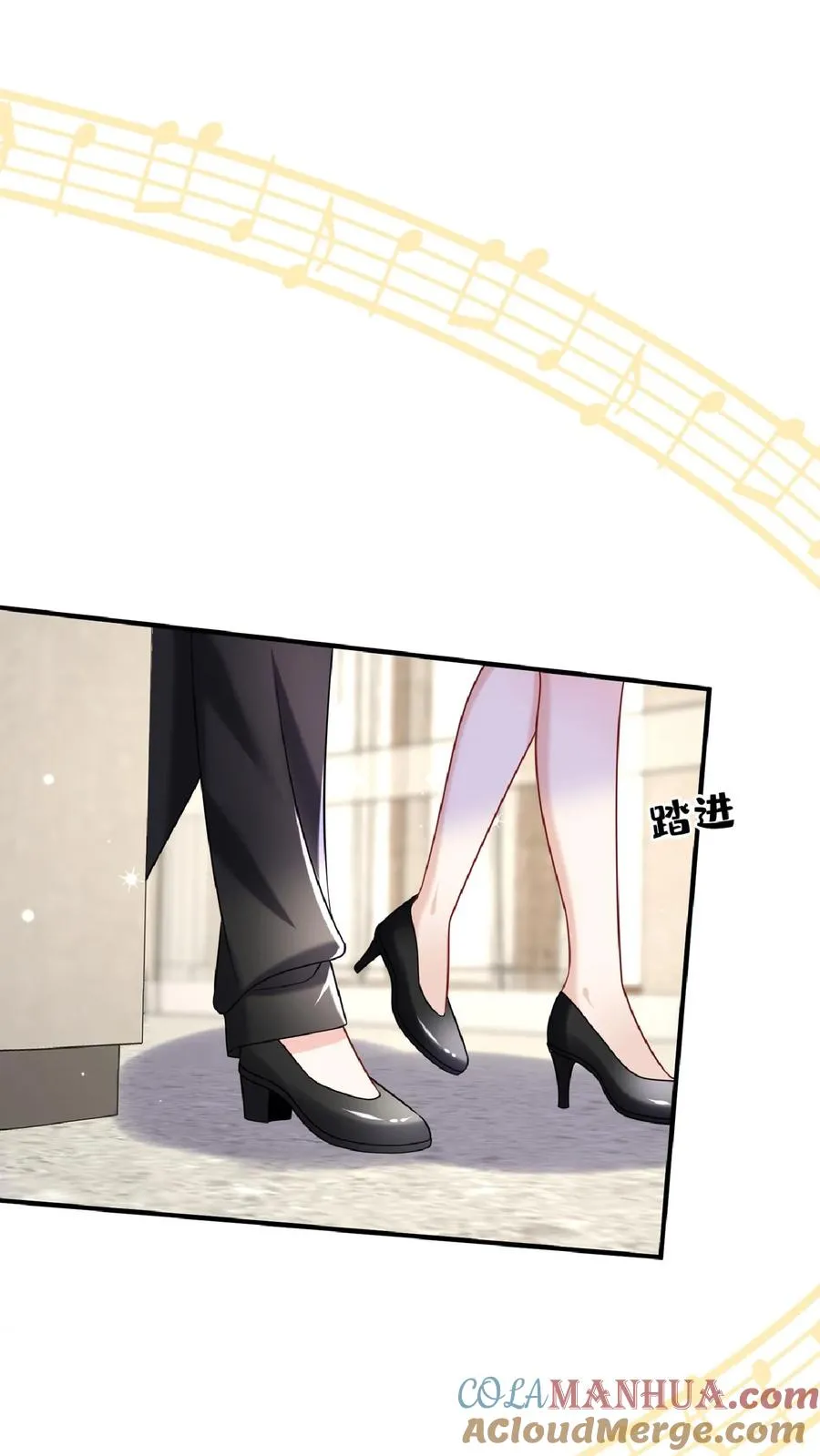 第134话 你是不是不想干了？16