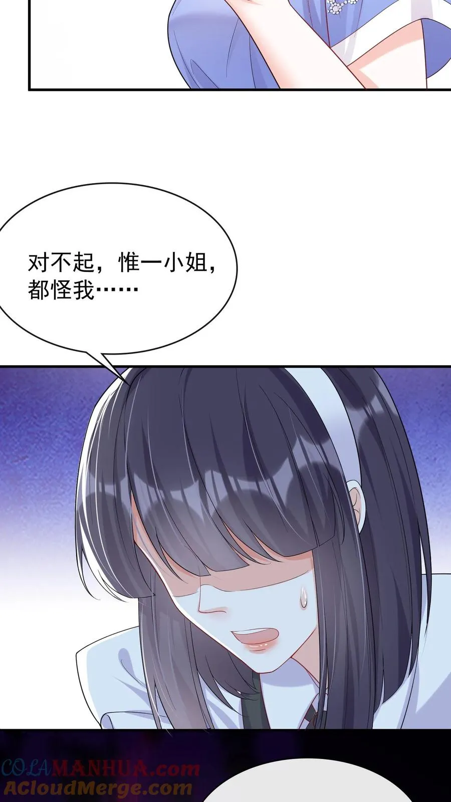 第23话 灼宝被虐待过？！18