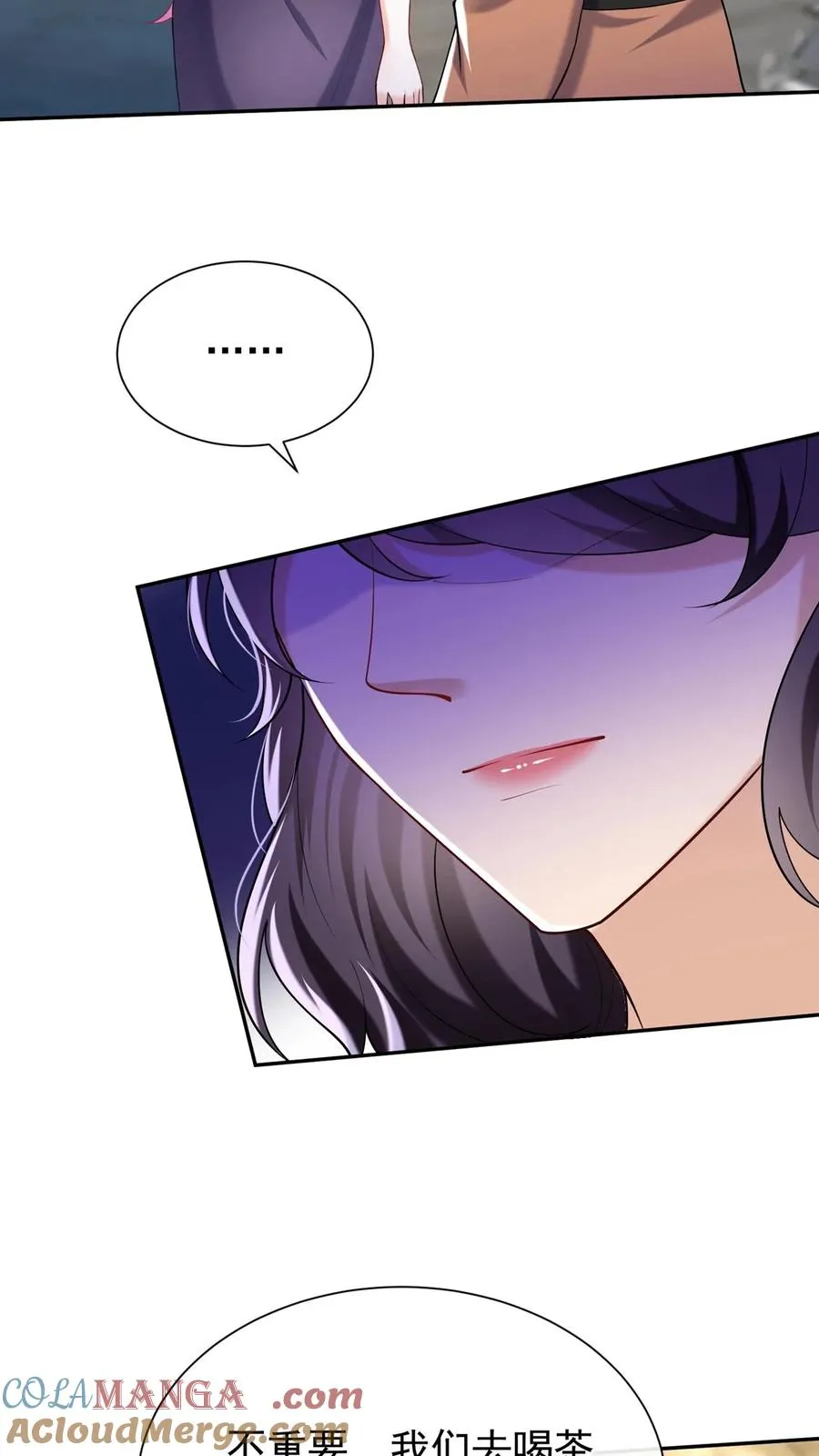 第158话 让我进入林氏？10