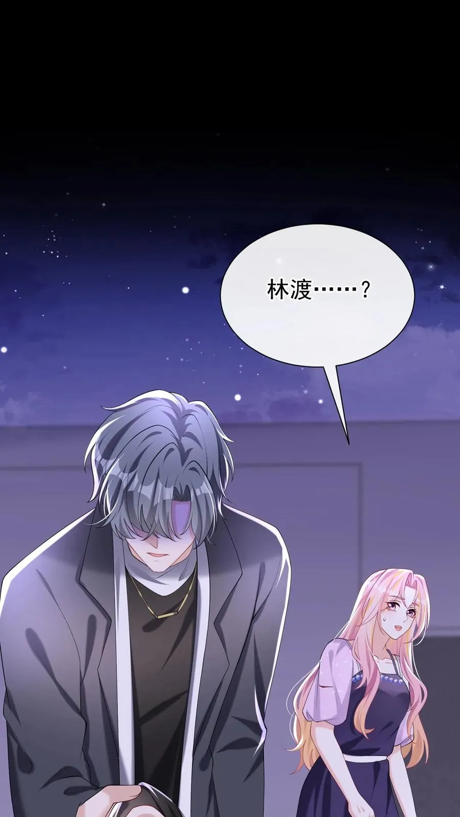 第143话 林渡，别打了！25
