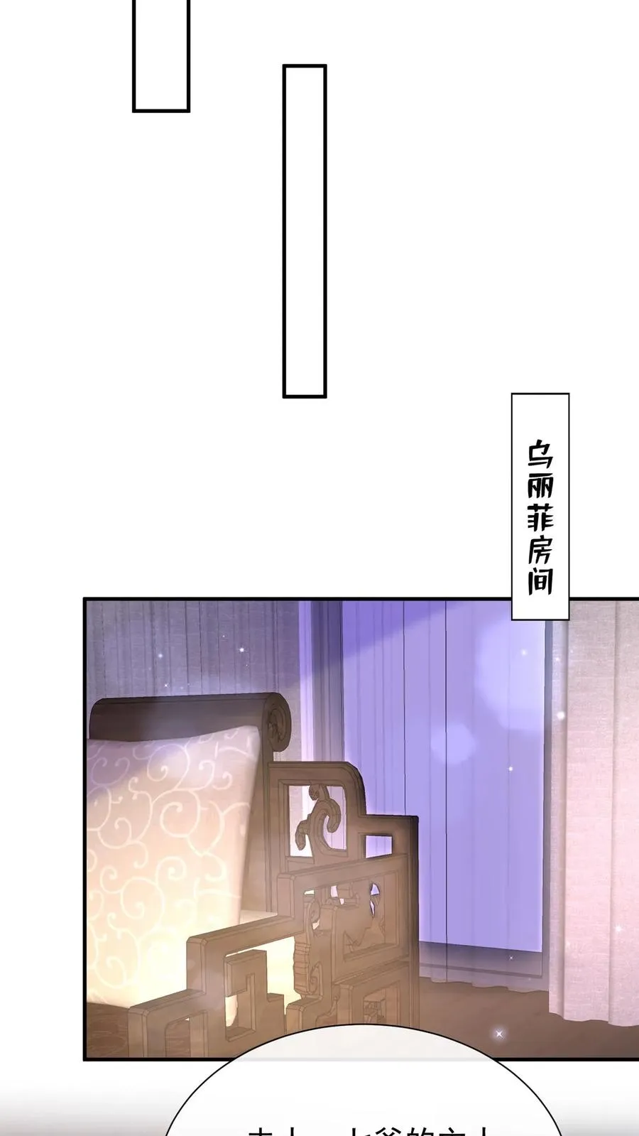 第155话 我不会有事的31