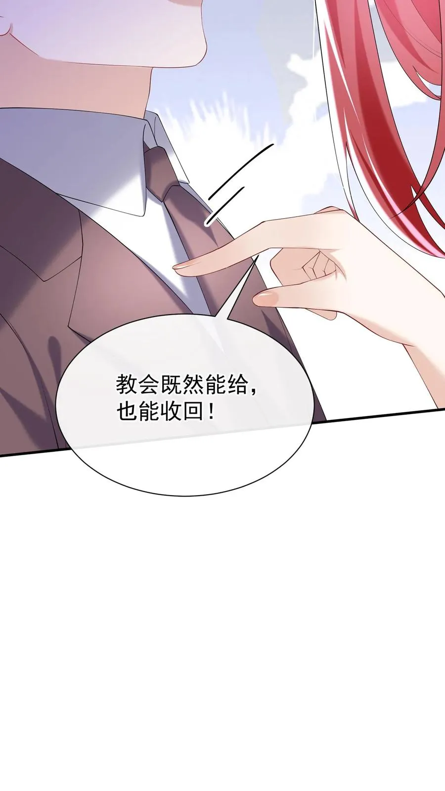 第139话 你好呀，老同学26