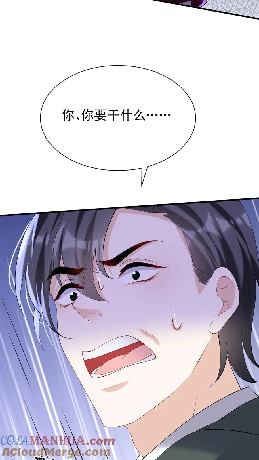 第129话 你是要笑死我？30