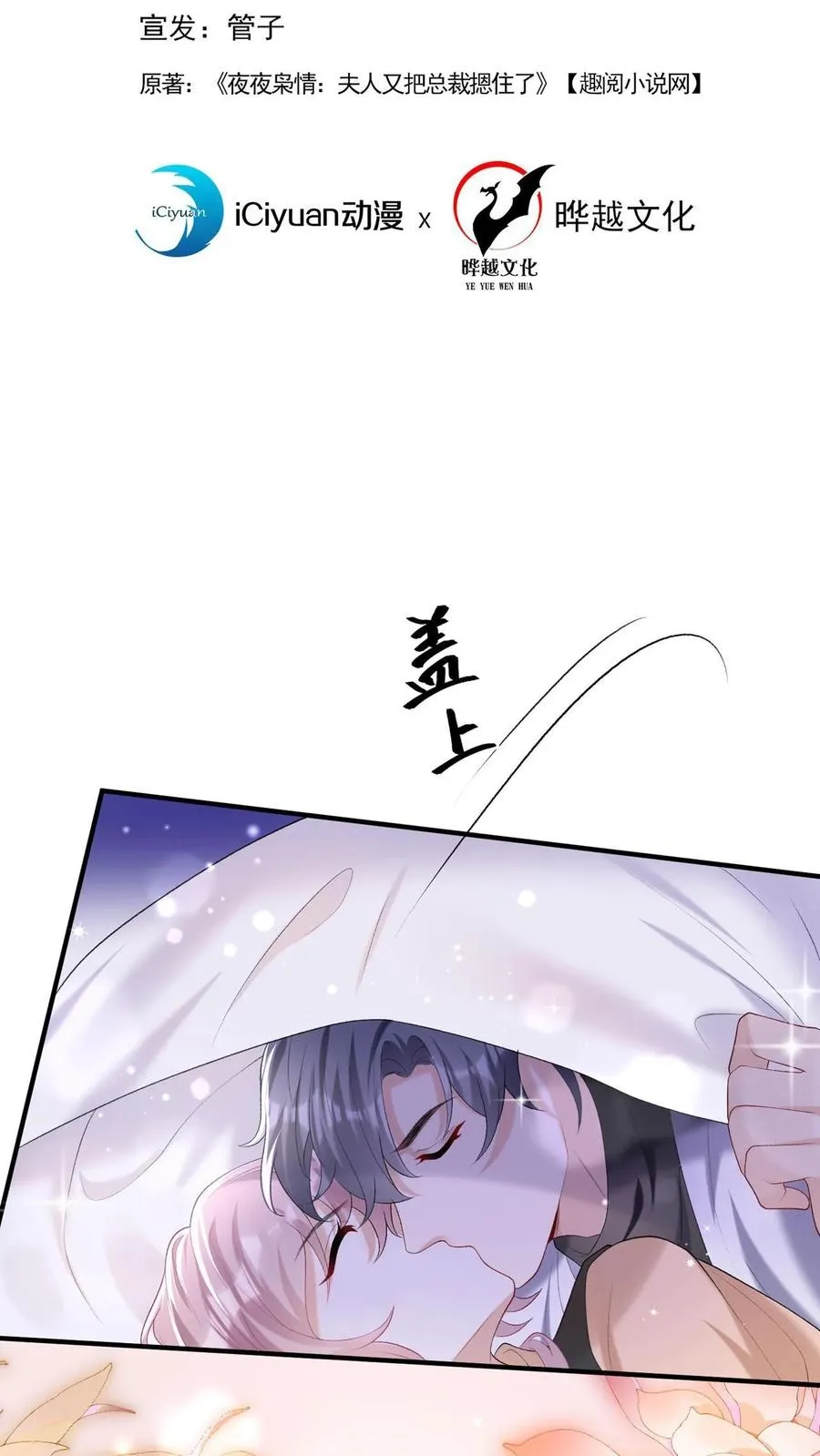 第104话 我想让你保护我弟弟1