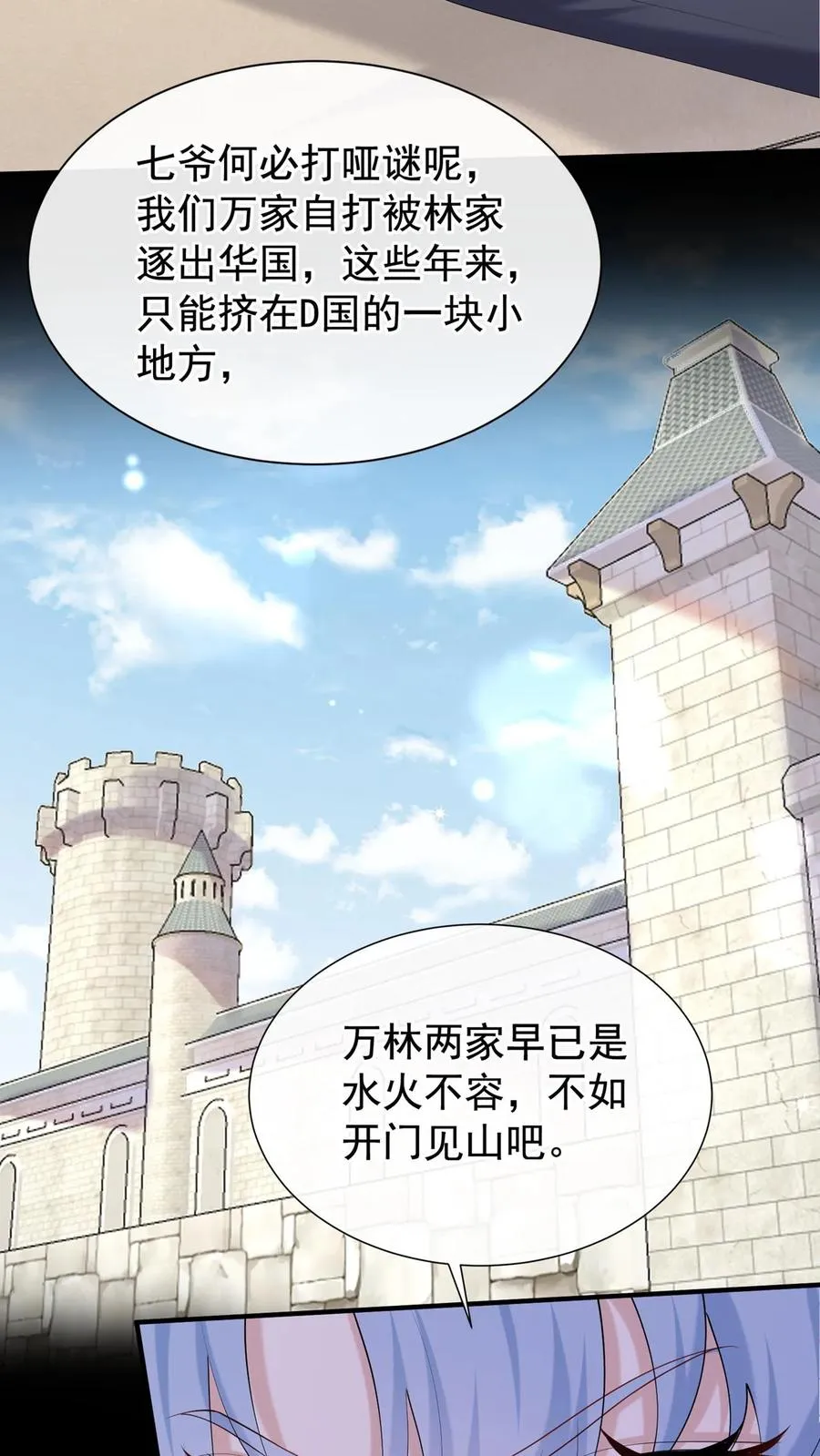 第116话 你还是一样讨厌！17