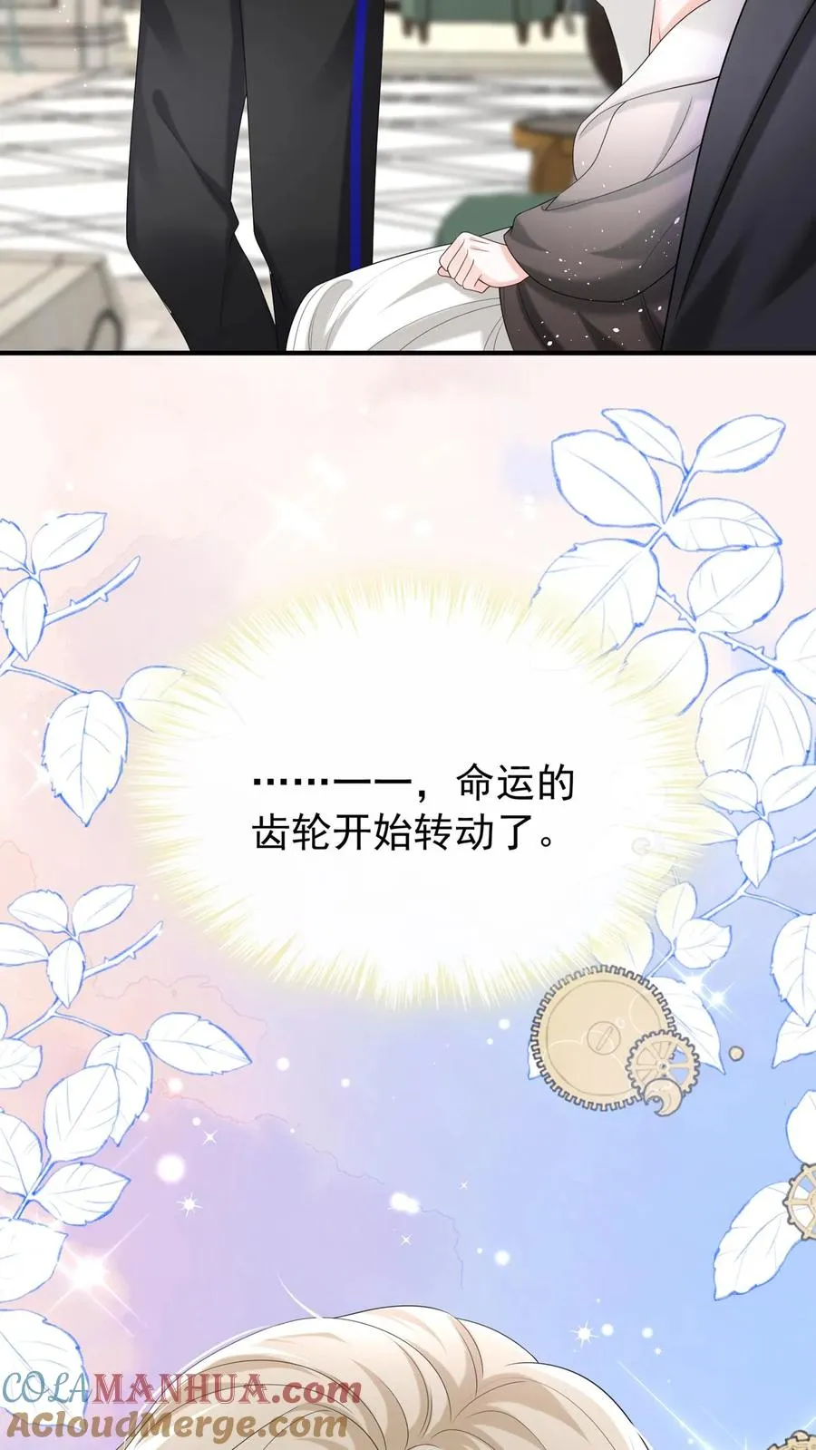 第83话 你眼睛在瞟哪呢？18