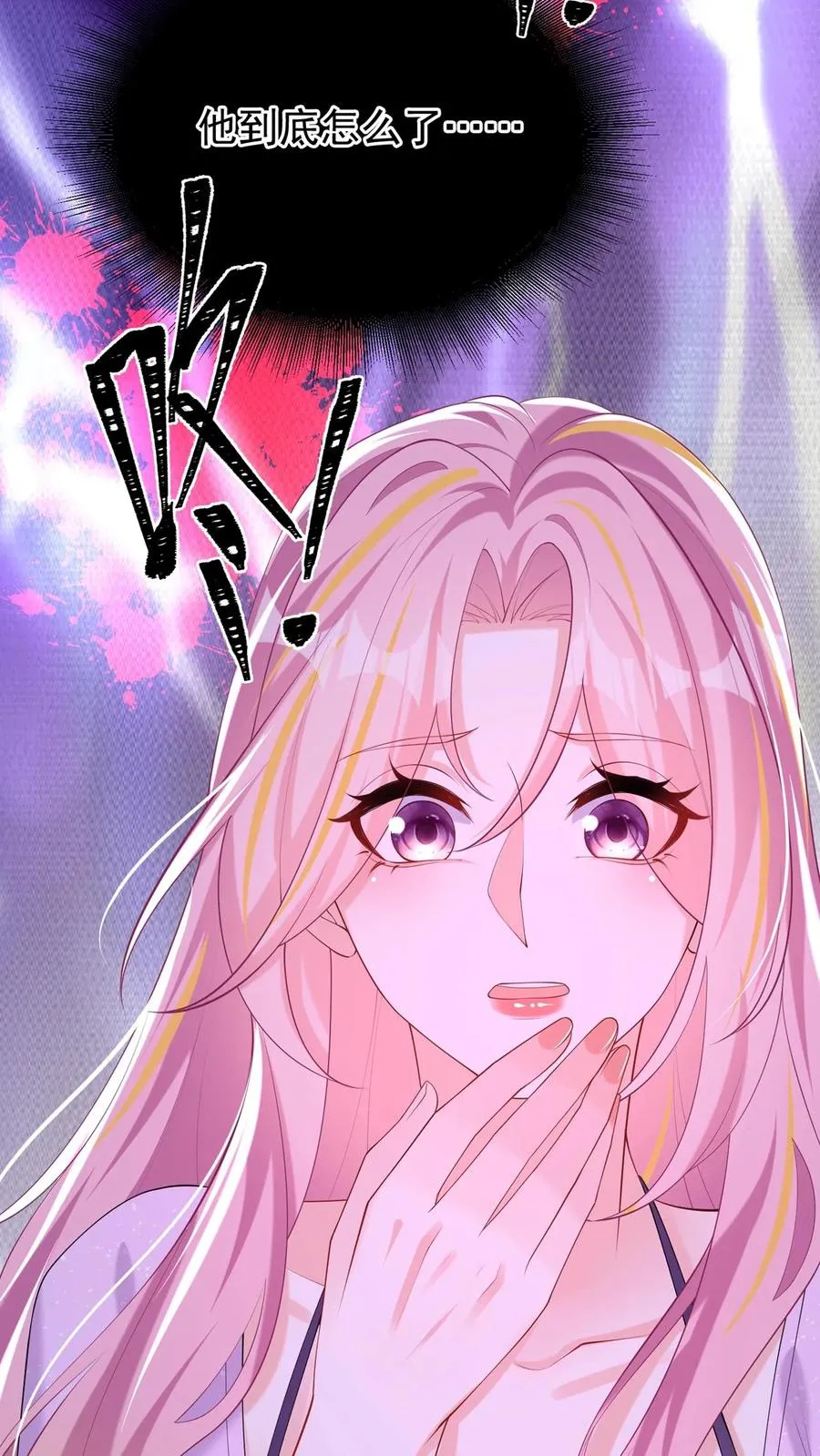 第143话 林渡，别打了！28