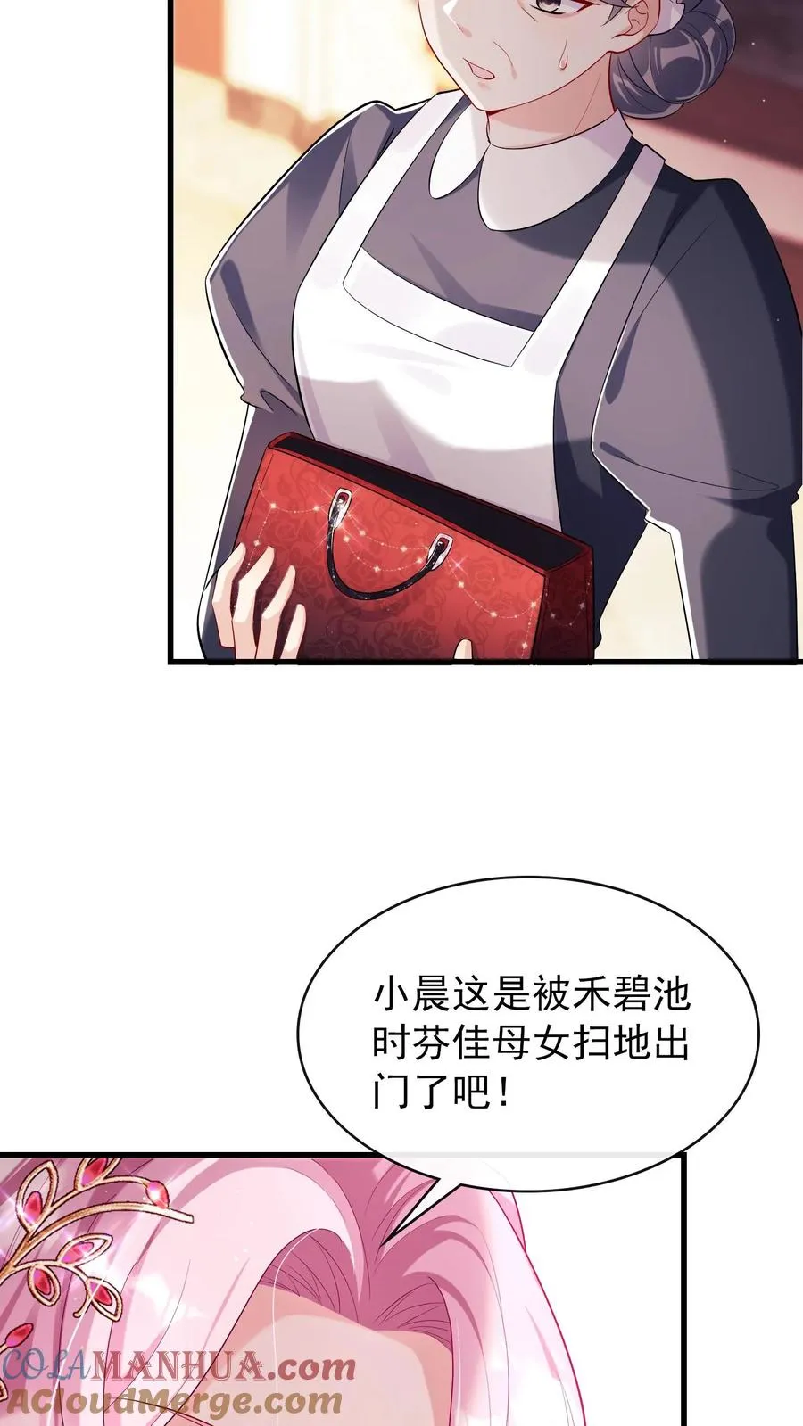 第6话 我们明天就结婚！28