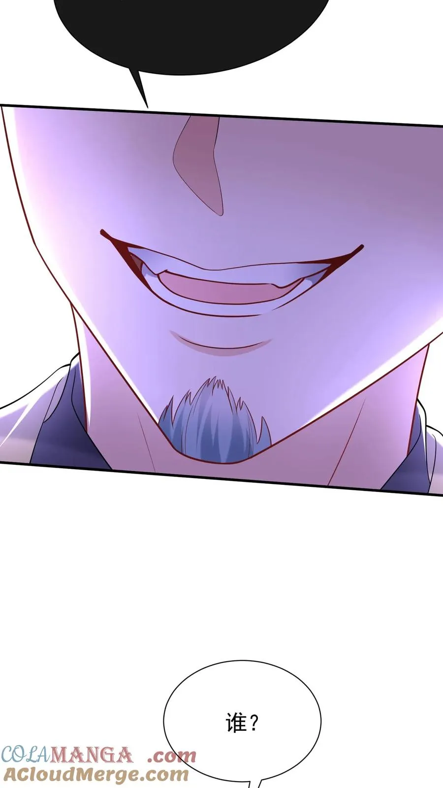 第144话 要另立家主？42