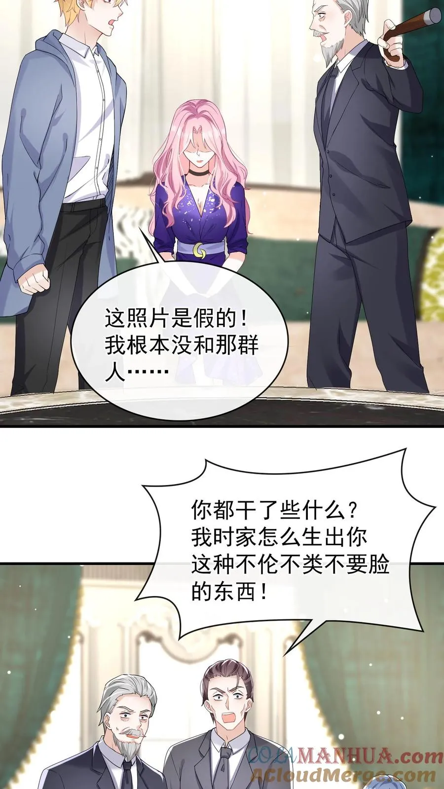 第36话 这照片是假的！22