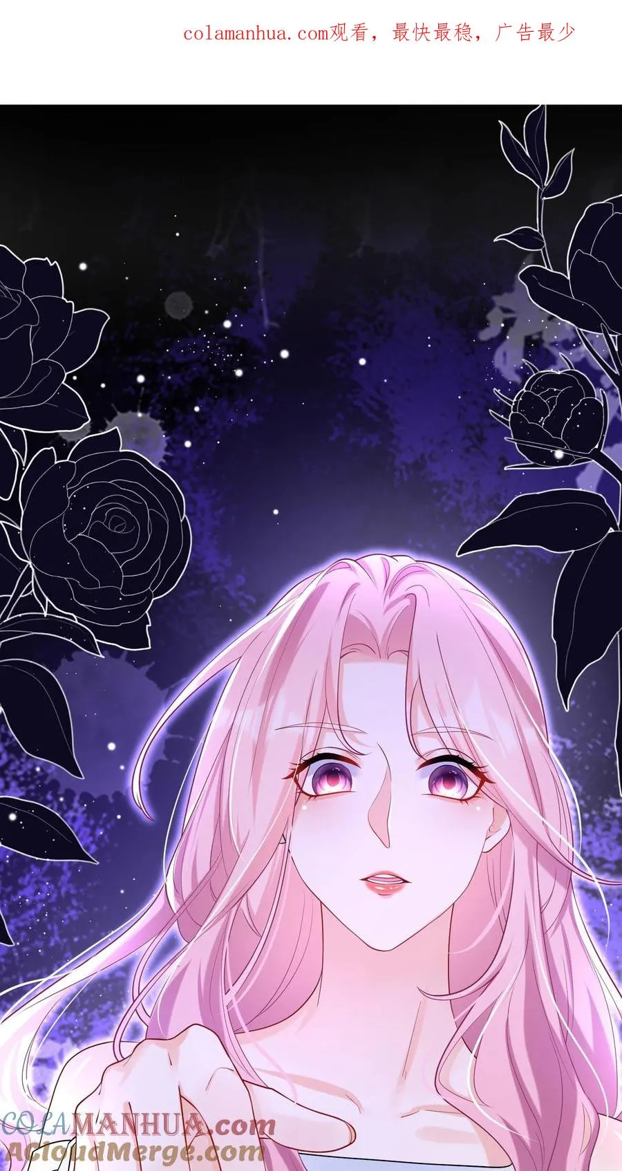 第47话 姐姐？我可不是！0