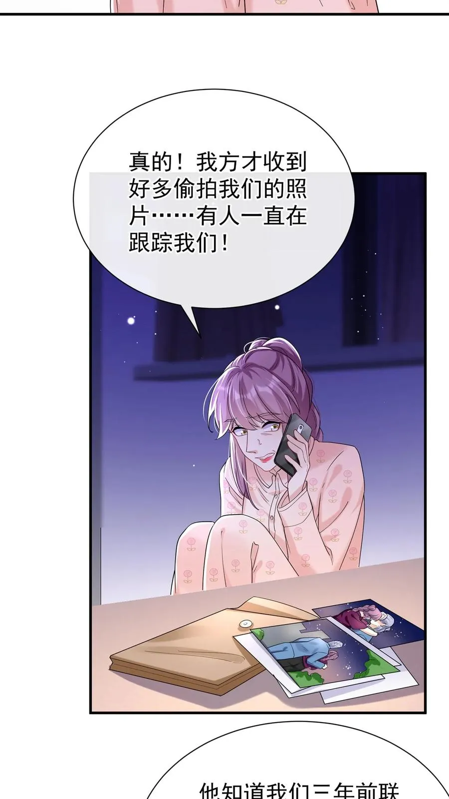 第78话 你不会再醒来了3