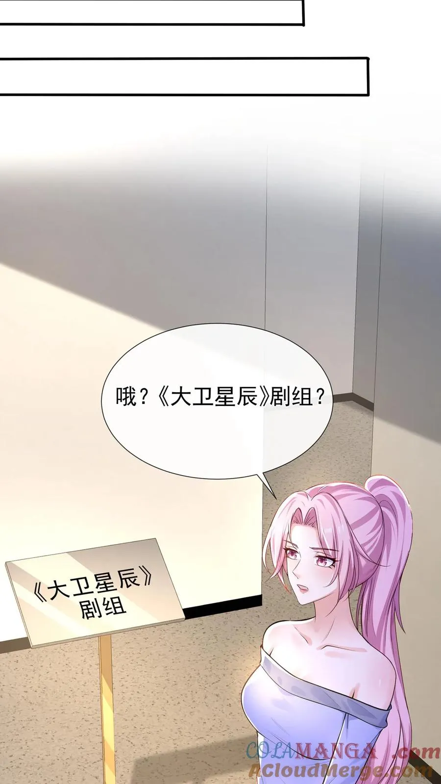 第177话 不许玩弄他！12