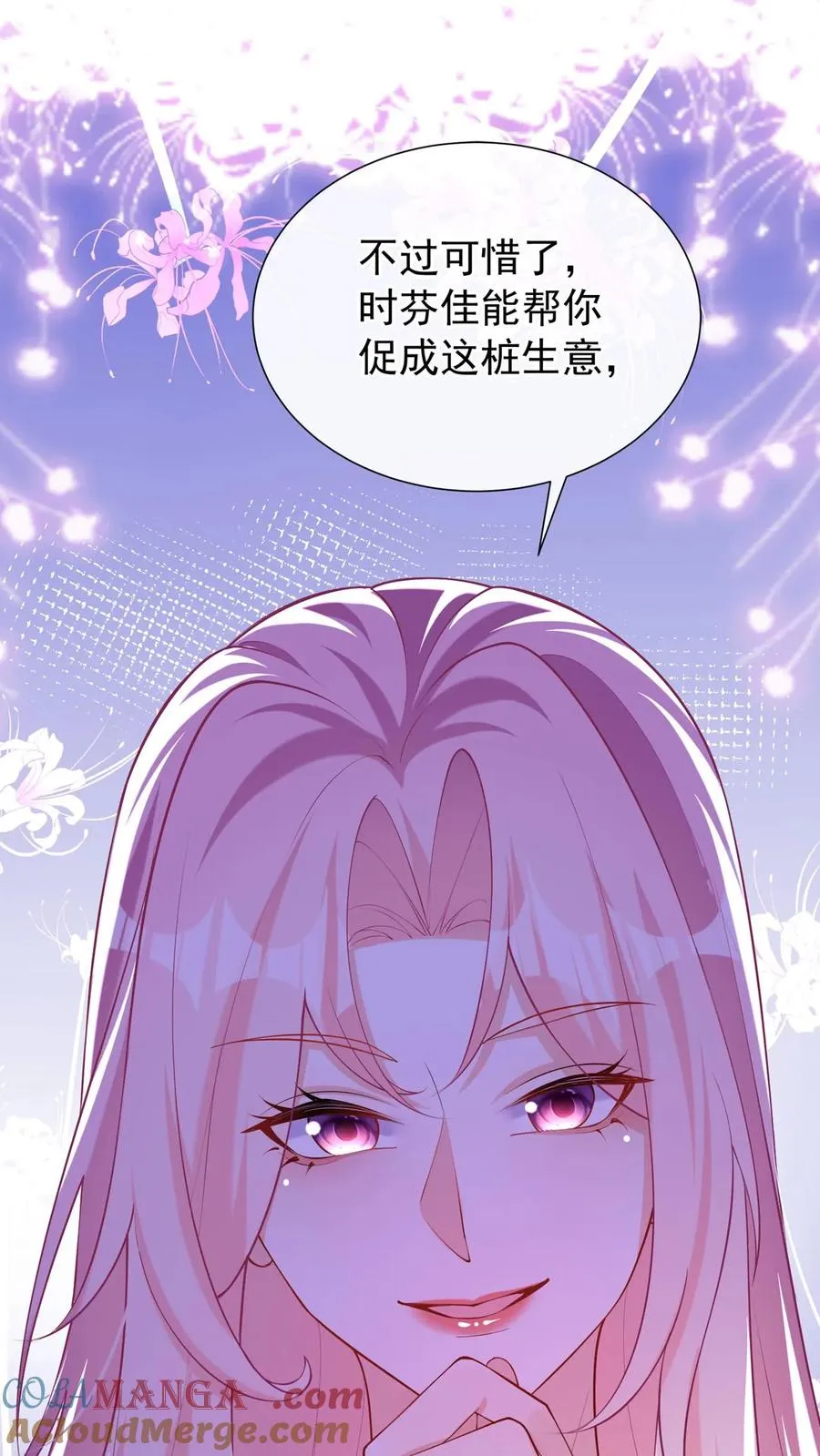第162话9