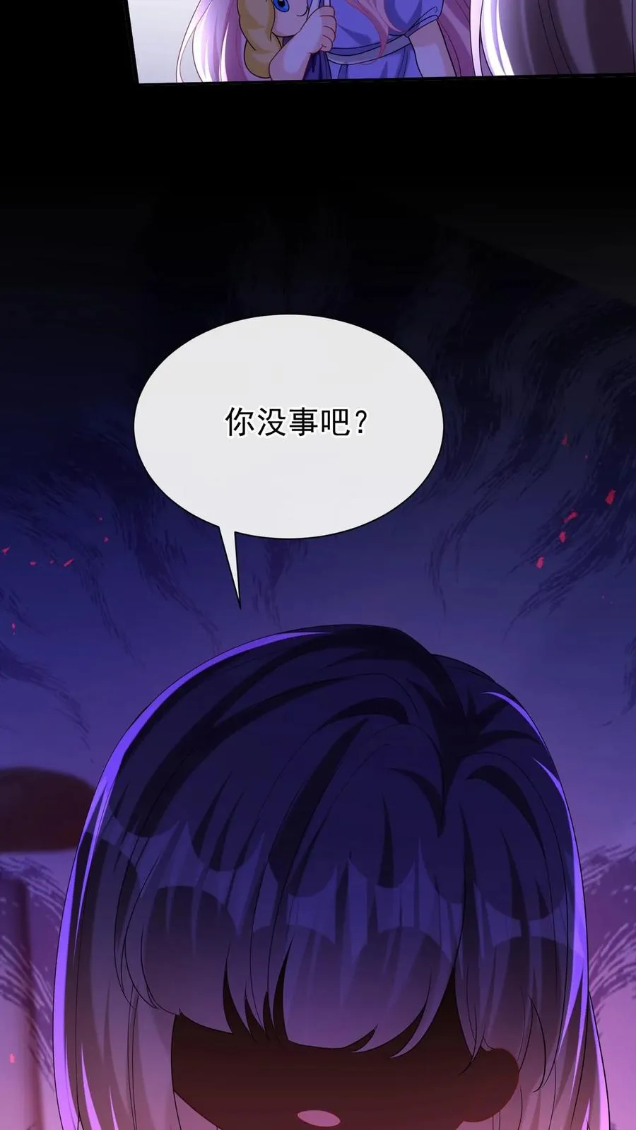 第160话 这梦，好真实44