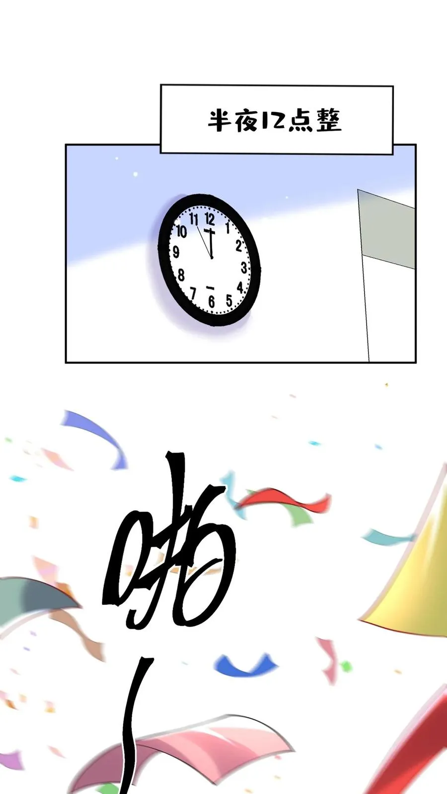 第172话 不如我们肉搏？44