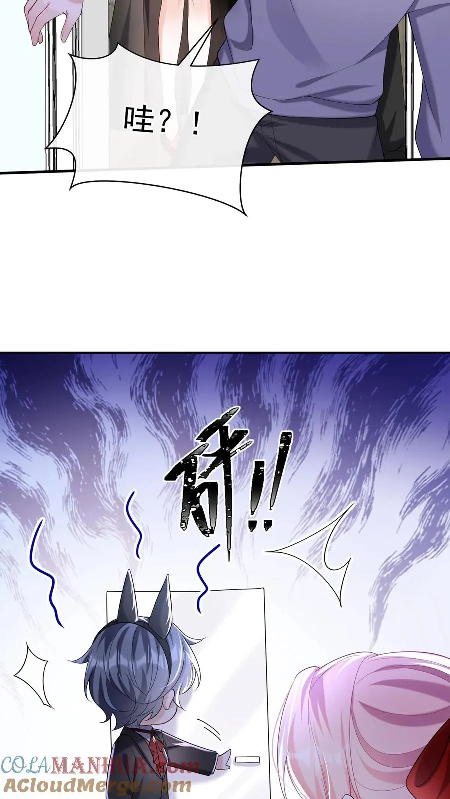 第119话 嫂子，你好辣！14
