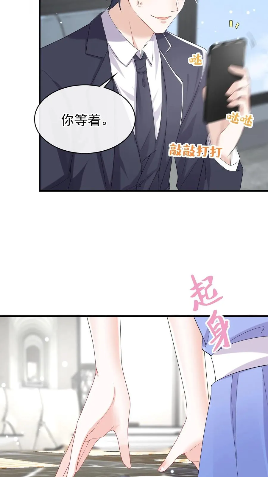 第21话 好戏还在后头呢15