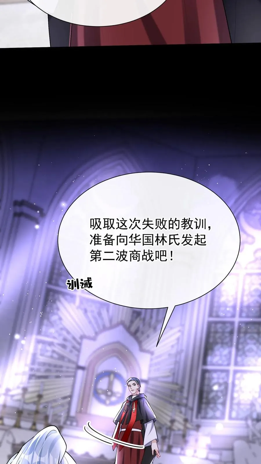 第156话 Z现身了？！46