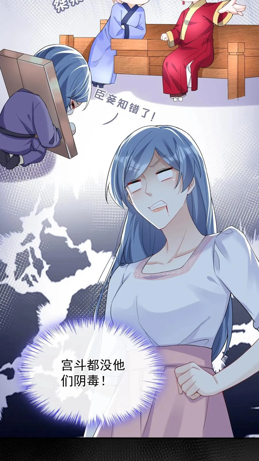 第36话 这照片是假的！7