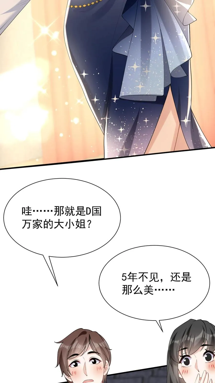 第114话 简易cp，给爷锁死21
